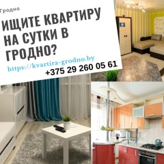 Паша Калесник, 21.04.1989, Гродно