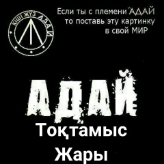 Калмурат Кошбаев, 06.06.1963, Актау