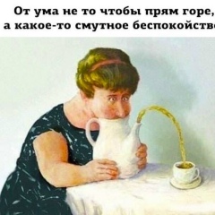 Irina Litin, 28.06.2009, Санкт-Петербург