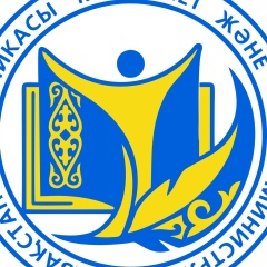 Министерство культуры и спорта РК, 16.12.1991, Астана
