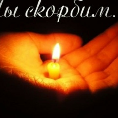 Наталия Барсоян