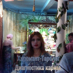 Надежда Маслий, 26.03, Сочи