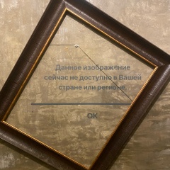 Евгений Михалицин, 30.08.1988, Москва