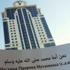 Райбек Хадаев, 13.10, Грозный