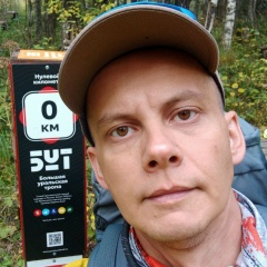 Артем Демин, 30.05, Екатеринбург