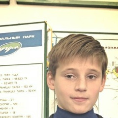 Влад Смит, 08.03.1998, Калуга