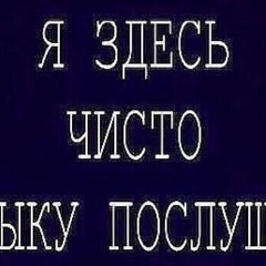 Ilyxa Matveev, 12.02