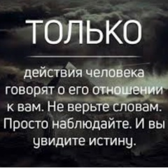 Ольга Ситникова, 22.01.1983, Алматы