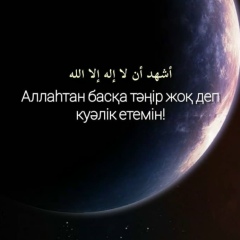 Сергазы Камбаров, Алматы