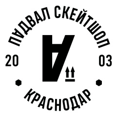 Падвал Магазин, 12.08.2003, Краснодар