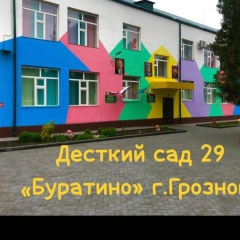 Оксана Исаева, 02.08.1989, Грозный