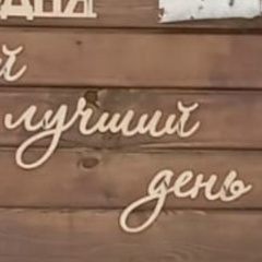 Гөлсөм Сәфәрғәлина