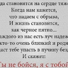 Екатерина Балыкина