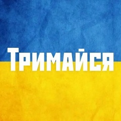 Анна Кравчук, 06.07, Житомир