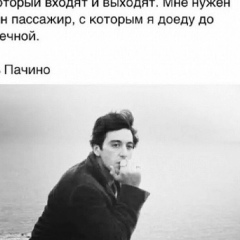 Иван Сидоров, 18.06, Москва