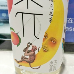 Бо Мамалов, Ko Samui