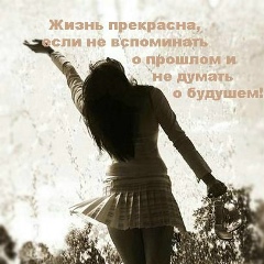 Настя Булло, 26.04, Несвиж