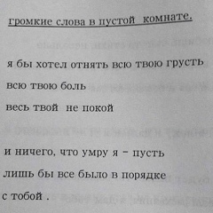 Милана Тимаева, Грозный