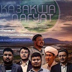 Досым Тумебаев, 10.04.1985, Конаев / Капшагай