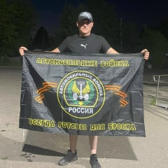 Илья Алексеевич, 22.10, Гусь-Хрустальный