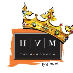 Анна Антонова, Москва