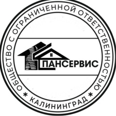 Ремонт Котлов, 25.06, Калининград