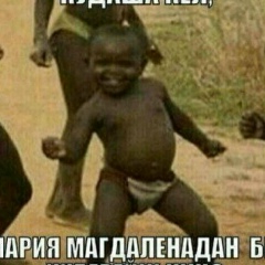 Абай Жамиев