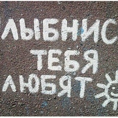 Юляшка Никонова, Pago Pago