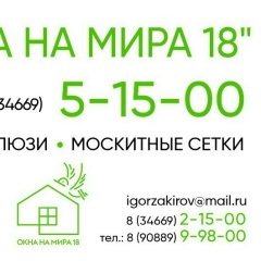 Игорь Закиров, 01.01