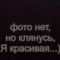 Ольга Соловкова, 03.10, Семей