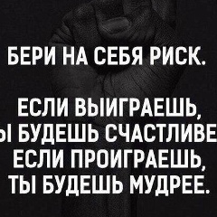 Куналем Ержанов, Актау