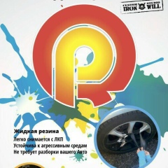 Антон Сергеев, 02.03.1989, Донецк