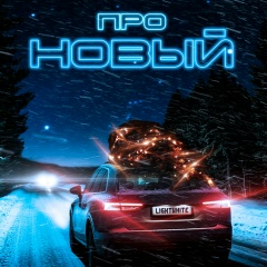 Denis Mikhailichenco, 15.10, Москва