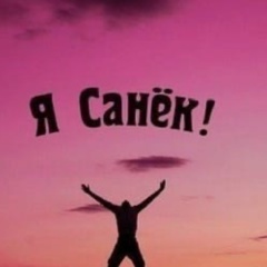 Александр Нокс, 19.11.1985, Санкт-Петербург