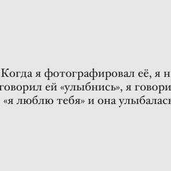 Ани Ани, 08.03.1987