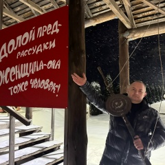 Sergey Evachev, 16.03, Москва