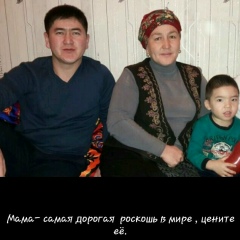 Нуралы Оморов, 16.08, Москва