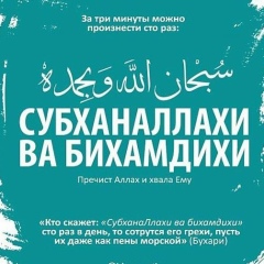 Рахман Виситов, Грозный