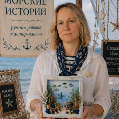 Татьяна Островская, Москва