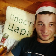 Вовик Борода, 06.06.1945, Sydney