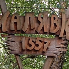 Margo Minsk, Минск