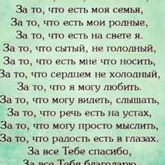 Dana Muslimkhan, 25.12.1970, Караганда