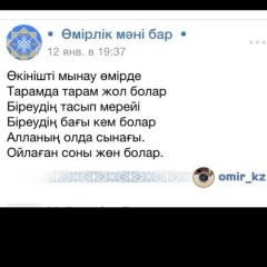 Мейрамбек Ибрагимов, 06.11.1991, Шымкент