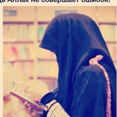 Айша Титиева, Грозный