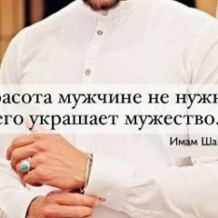 Жн Аминжан, 18.01, Москва