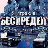 Дмитрий Первухин, 29.08, Москва