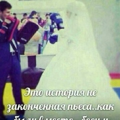 Диана Умарова, 27.12.1998