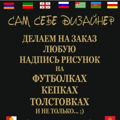 Ираклий Леви, 16.03.1990, Москва