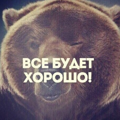 Александр Миховский, 21.07.1972, Горловка