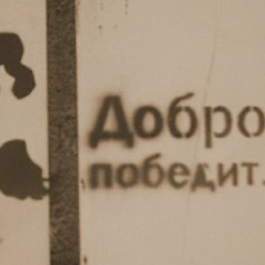 Антон Антон, 26.09.1901, Екатеринбург